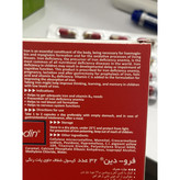 کپسول فرودین بسته 32 عددی