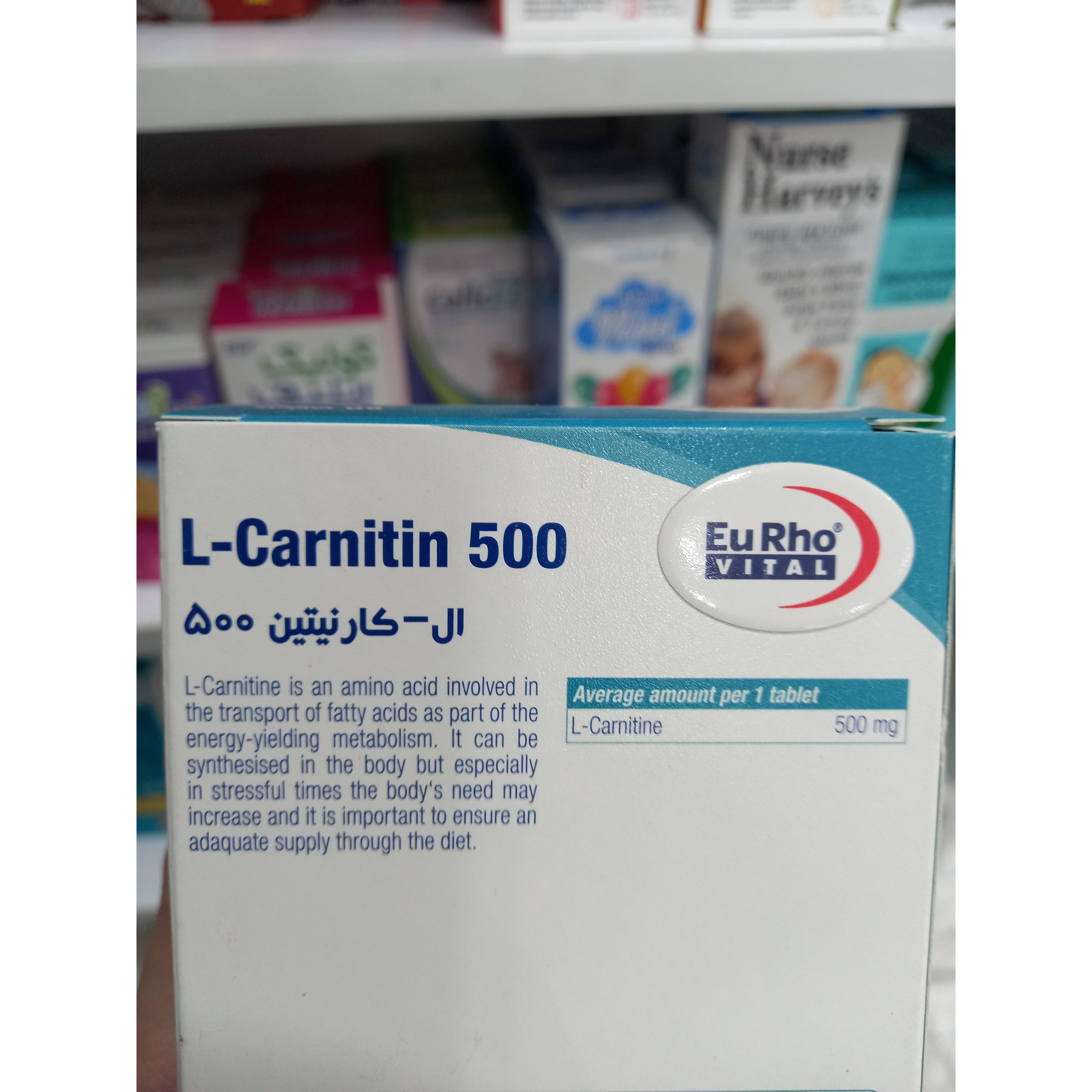 قرص ال کارنیتین 500 میلی گرم یوروویتال 60 عدد