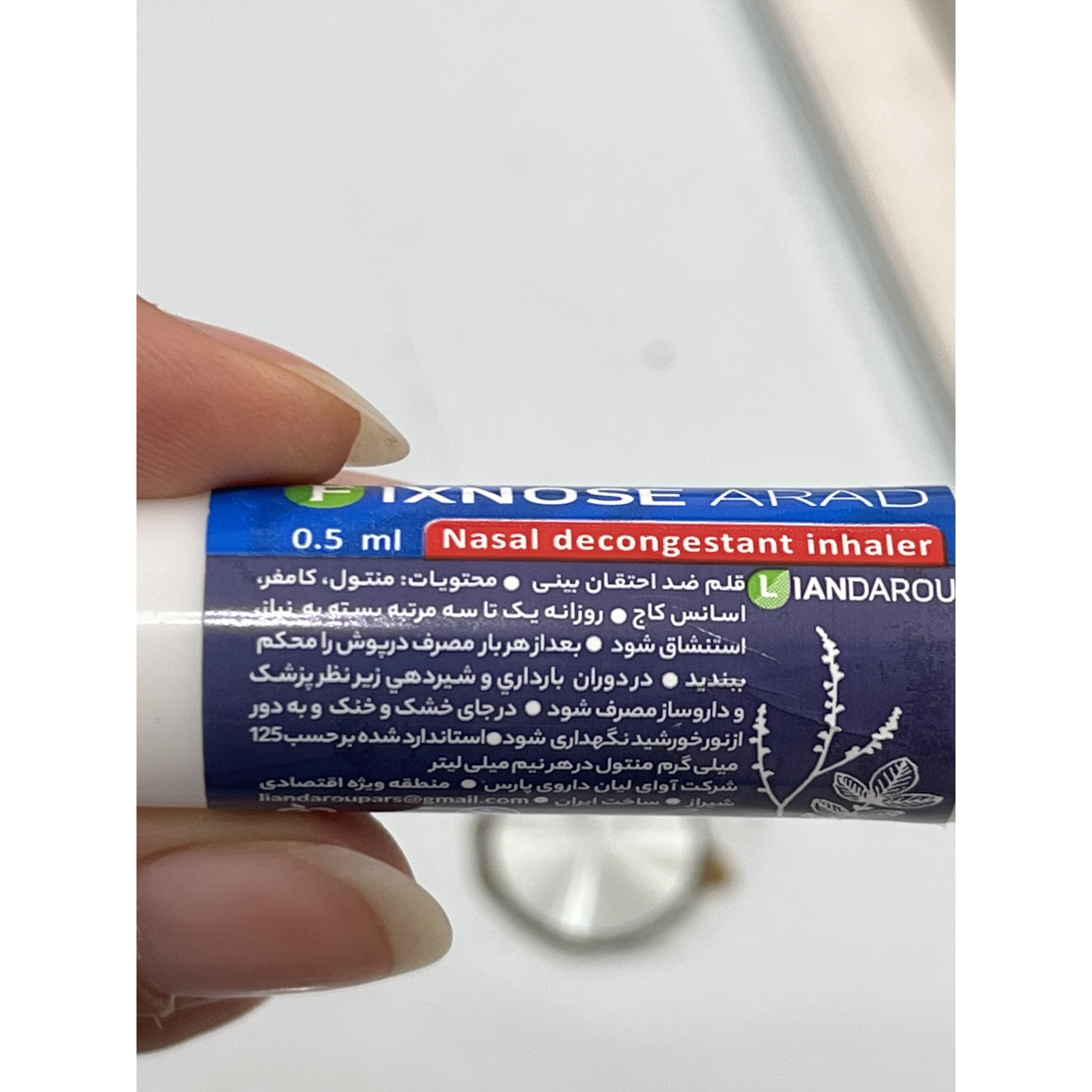 قلم ضد احتقان بینی فیکس نوز 0.5 میل