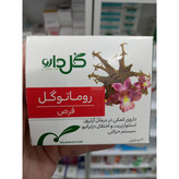 قرص روماتوگل گل دارو 30 عدد