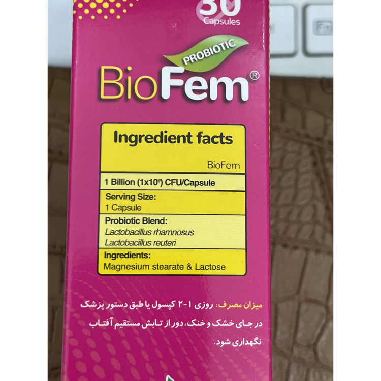 کپسول پروبیوتیک بایوفم تک ژن فارما ویژه بانوان 30 عدد