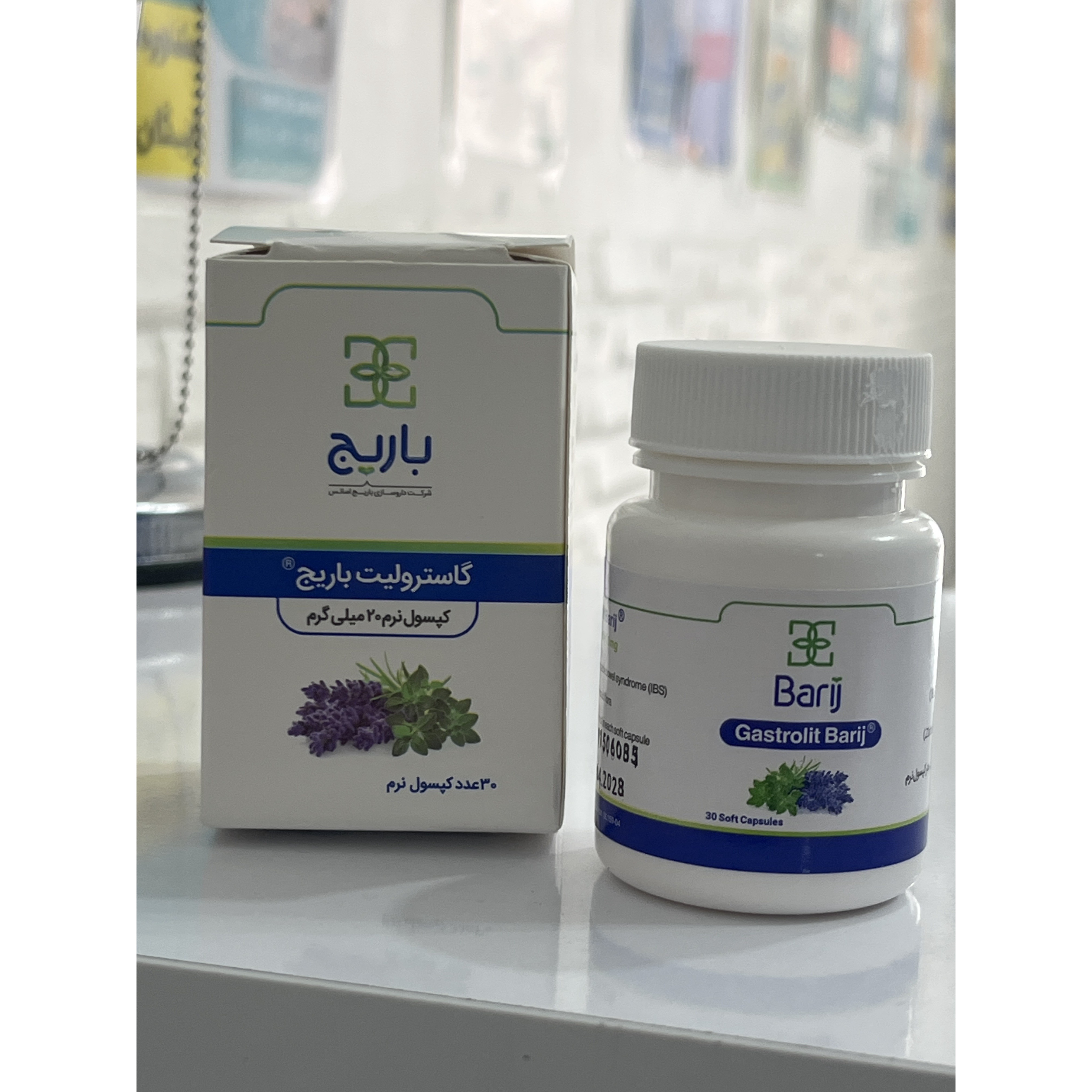 کپسول نرم گاسترولیت باریج درمان علائم سندرم روده تحریک پذیر (IBS) 30 عدد