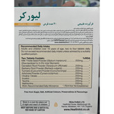 قرص لیورکر هلث اید بسته 30 عددی