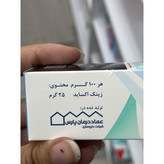پماد زینک اکساید 25 درصد عماد 30 گرم