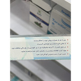 پماد زینک اکساید 25 درصد عماد 30 گرم