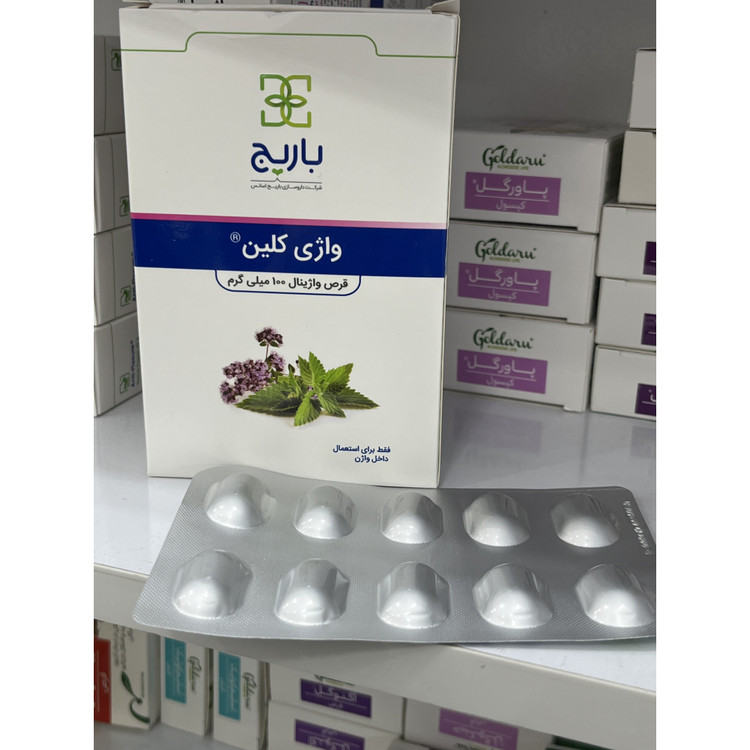 قرص واژینال واژی کلین باریج اسانس 100 میلی گرم 10 عدد