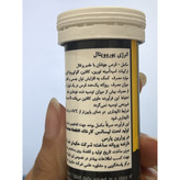 قرص جوشان انرژی یوروویتال 20 عددی