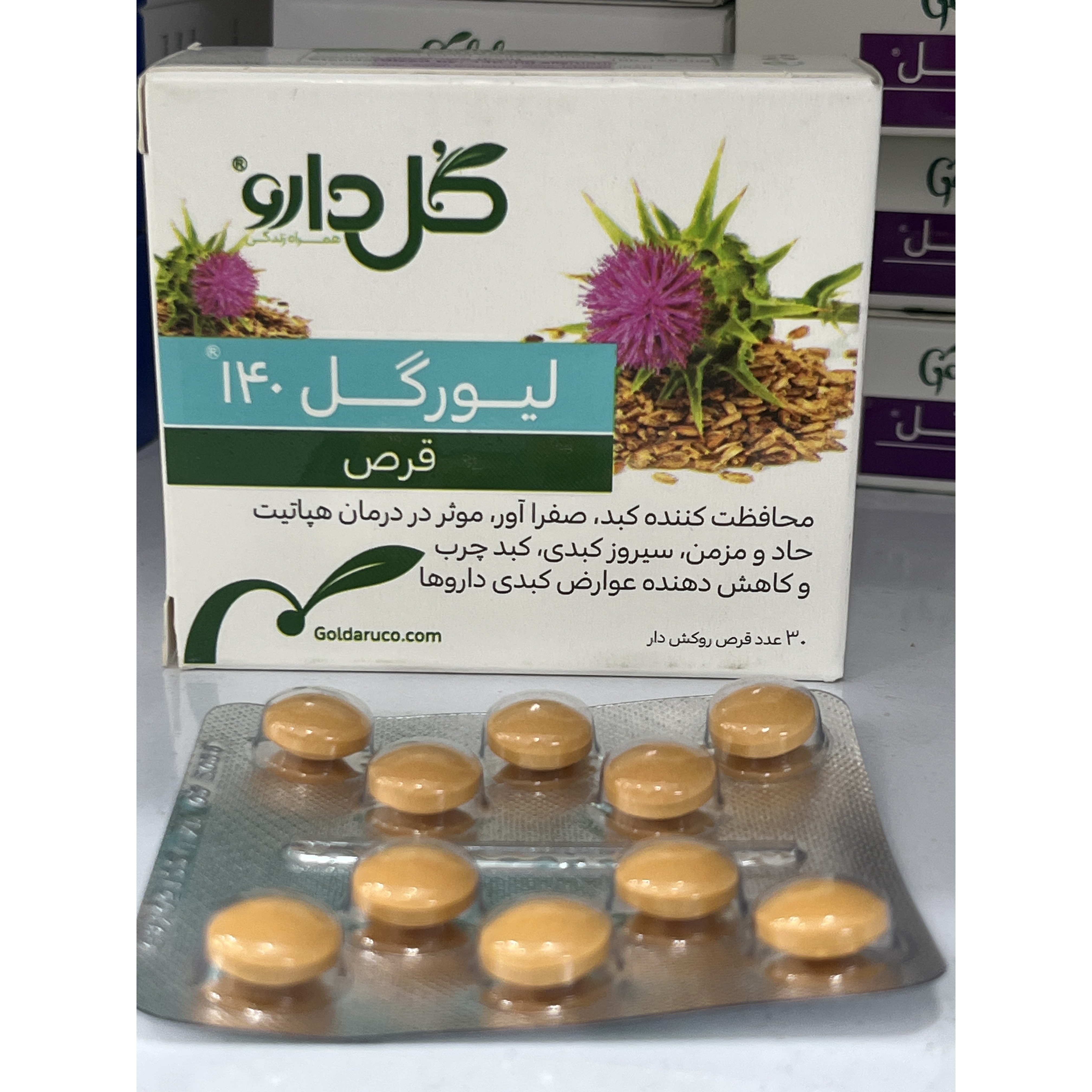 قرص لیورگل 140 گل دارو برای کمک به حفاظت از کبد و کبد چرب، 30 عددی