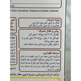 قطره آهن فروزومال 11 میلی گرم سیمرغ دارو عطار 30 میلی لیتر