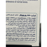 کپسول لبرترن 550 یوروویتال 60 عدد کمک به عملکرد طبیعی قلب و سیستم ایمنی