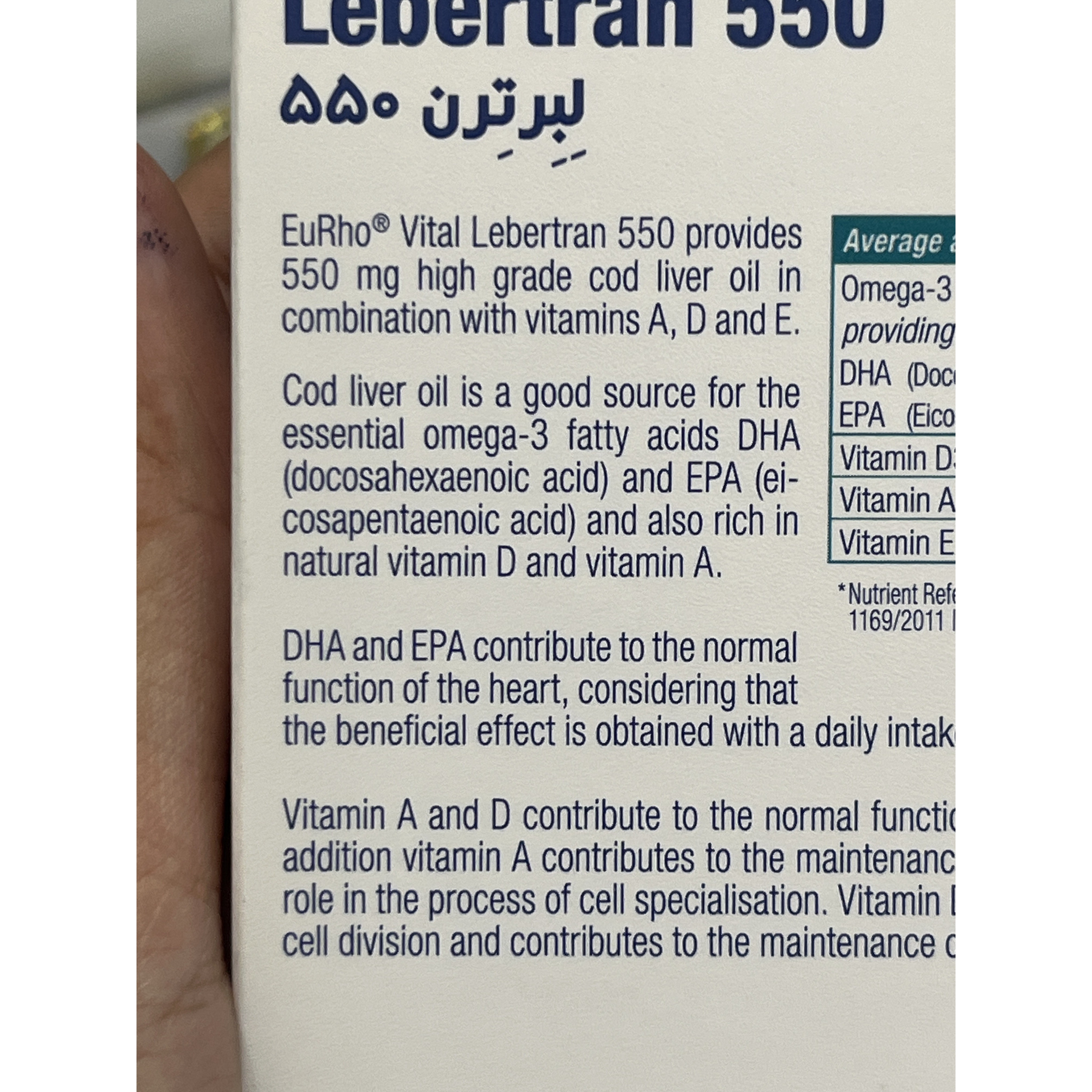 کپسول لبرترن 550 یوروویتال 60 عدد کمک به عملکرد طبیعی قلب و سیستم ایمنی