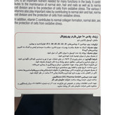 کپسول زینک پلاس 10 میلی گرم یوروویتال 60 عدد کمک به حفظ سلامت پوست، مو و ناخن