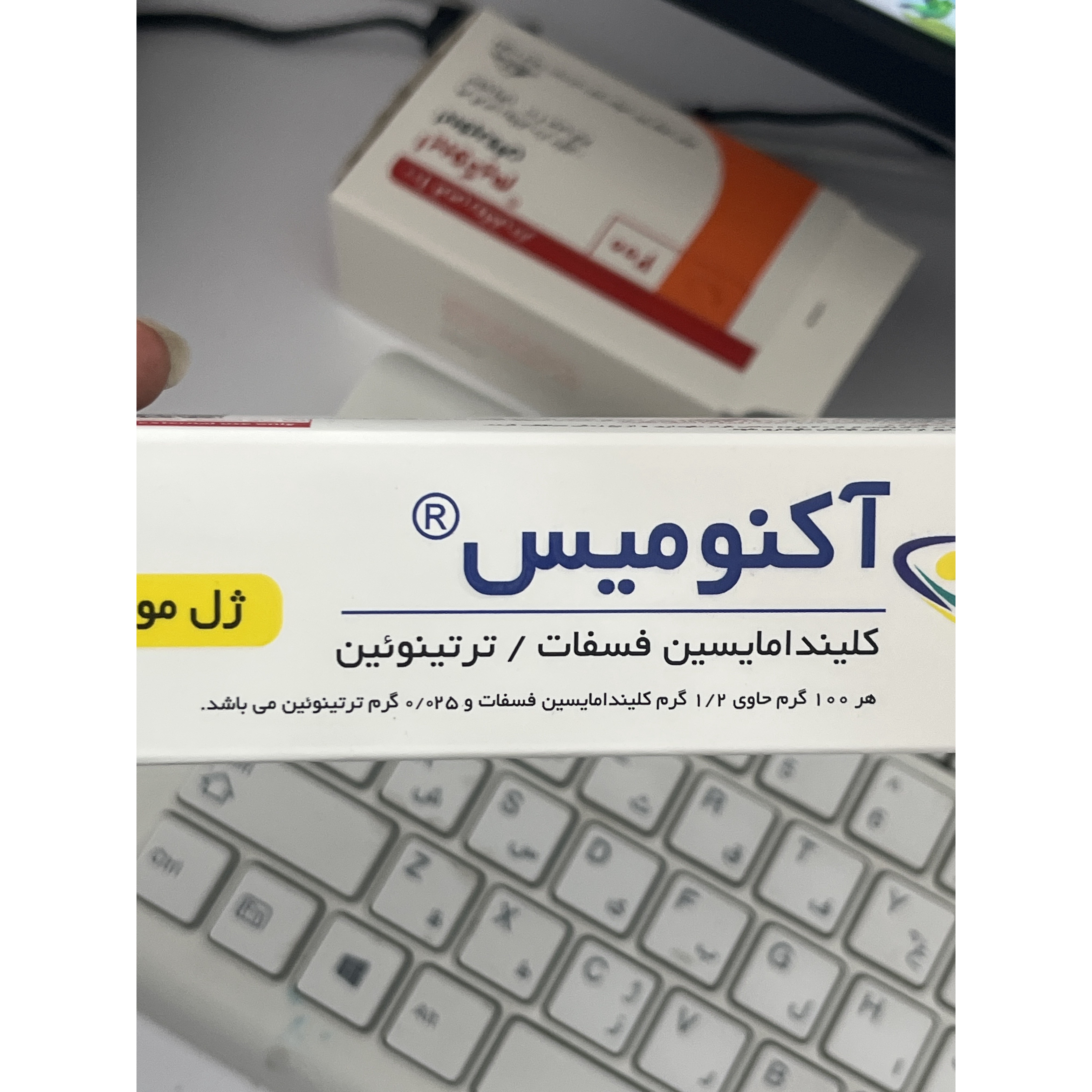 ژل آکنومیس 30 گرم
