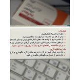 ژل آکنومیس 30 گرم