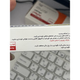 ژل آکنومیس 30 گرم