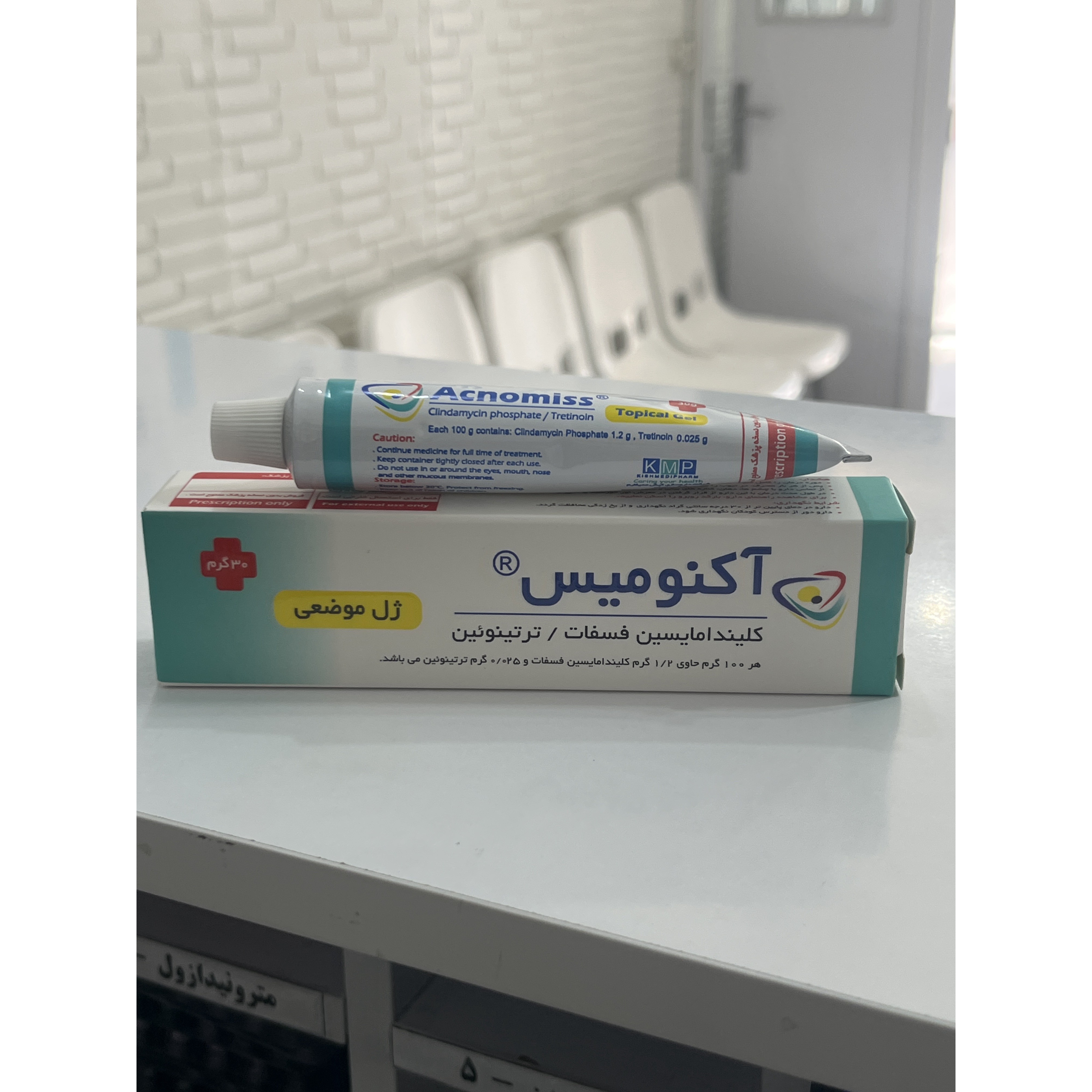 ژل آکنومیس 30 گرم