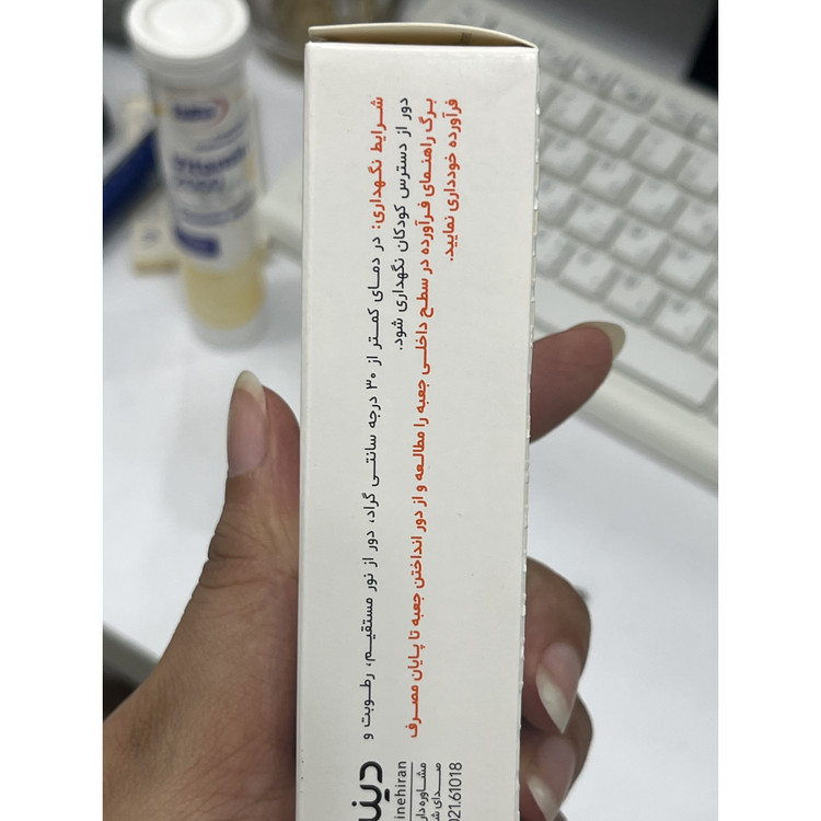 پماد ضدالتهاب پوستی کالاندولا دینه 30 گرم