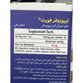 قطره آهن لیپوزوفر فورت 30 سی سی