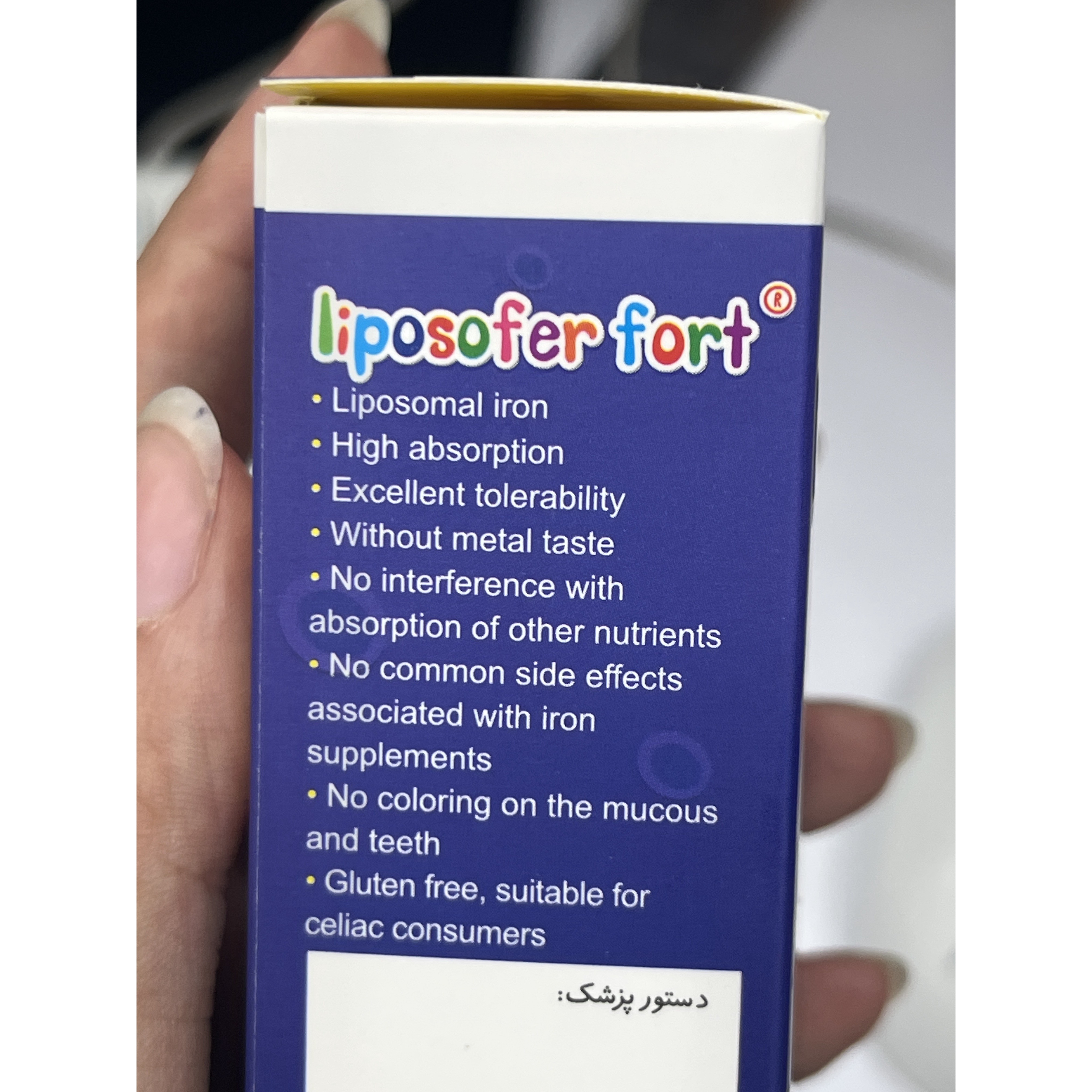 قطره آهن لیپوزوفر فورت 30 سی سی