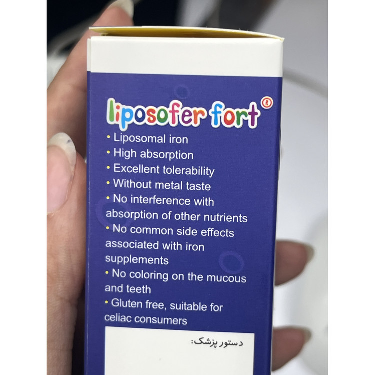قطره آهن لیپوزوفر فورت 30 سی سی