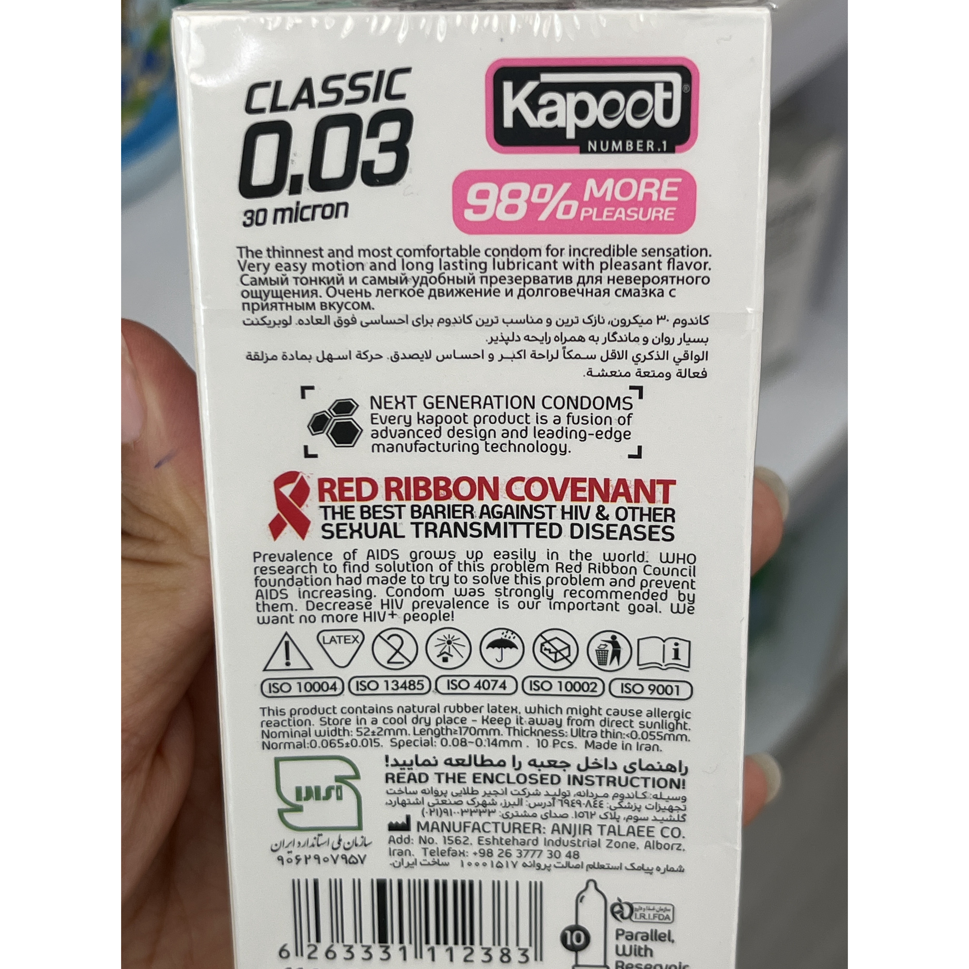 کاندوم کاپوت Classic 0.03 ضخامت 30 میکرون 10 عددی
