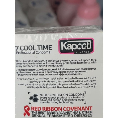کاندوم کاپوت مدل 7 Cool Time Passion Berry تاخیری و خنک کننده 12 عدد