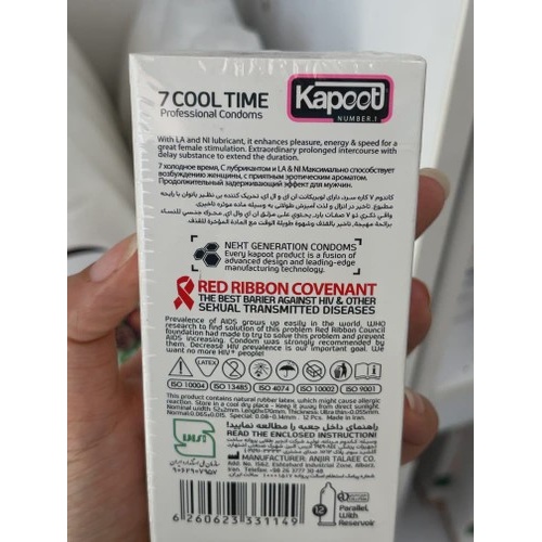 کاندوم کاپوت مدل 7 Cool Time Passion Berry تاخیری و خنک کننده 12 عدد