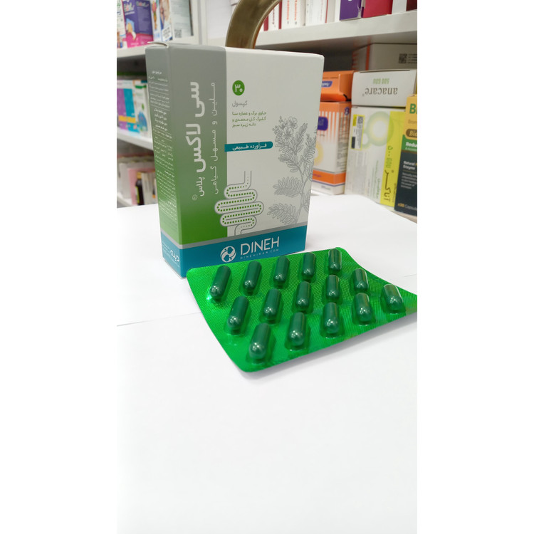 کپسول سی لاکس پلاس دینه بسته 30 عددی