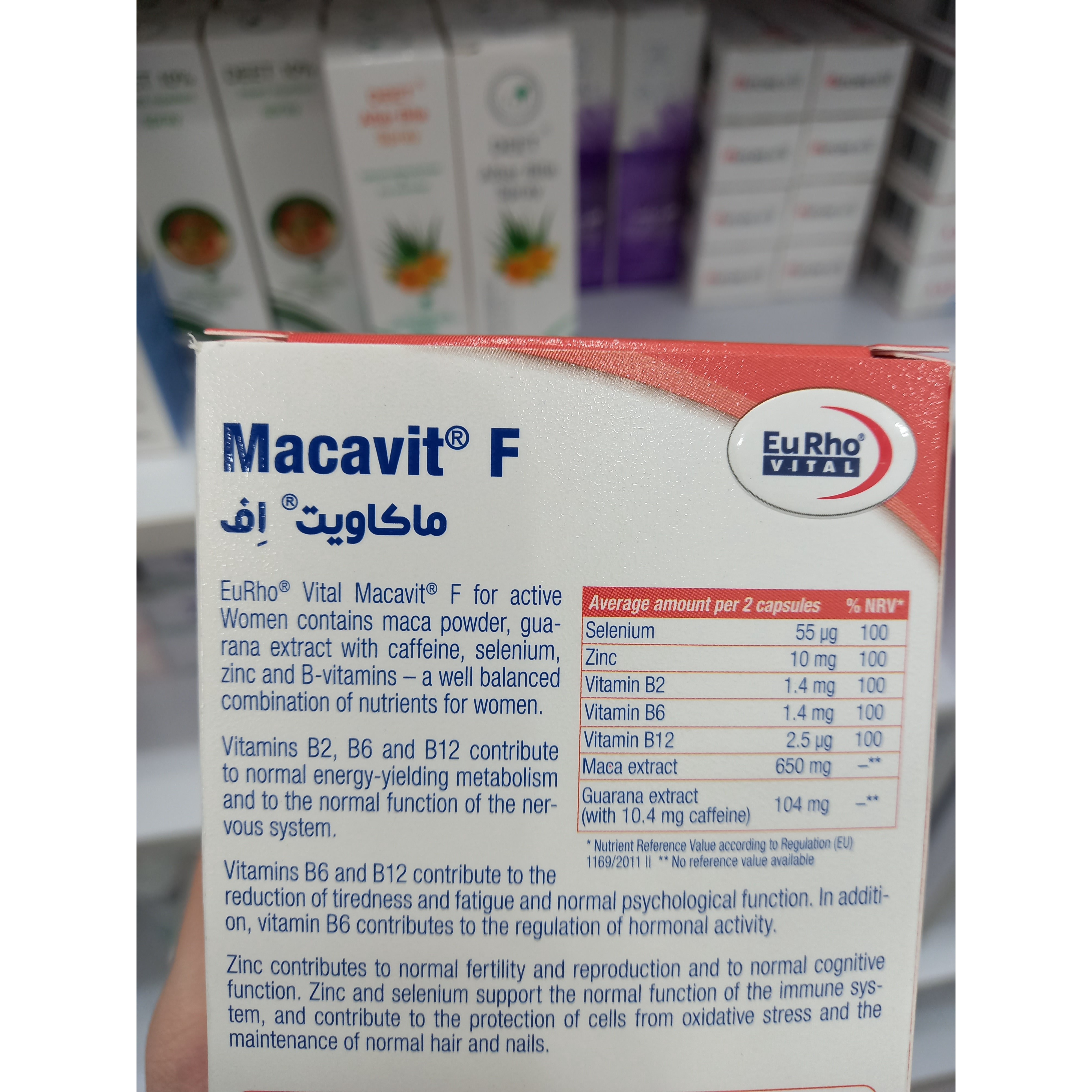 کپسول ماکاویت F بانوان یوروویتال 60 عدد