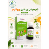 قطره مولتی ویتامین کودکان ویواکیدز 30 میلی لیتر