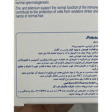 کپسول ماکاویت M یوروویتال تنظیم فعالیت هورمونی و تقویت قوای جنسی آقایان 60 عدد