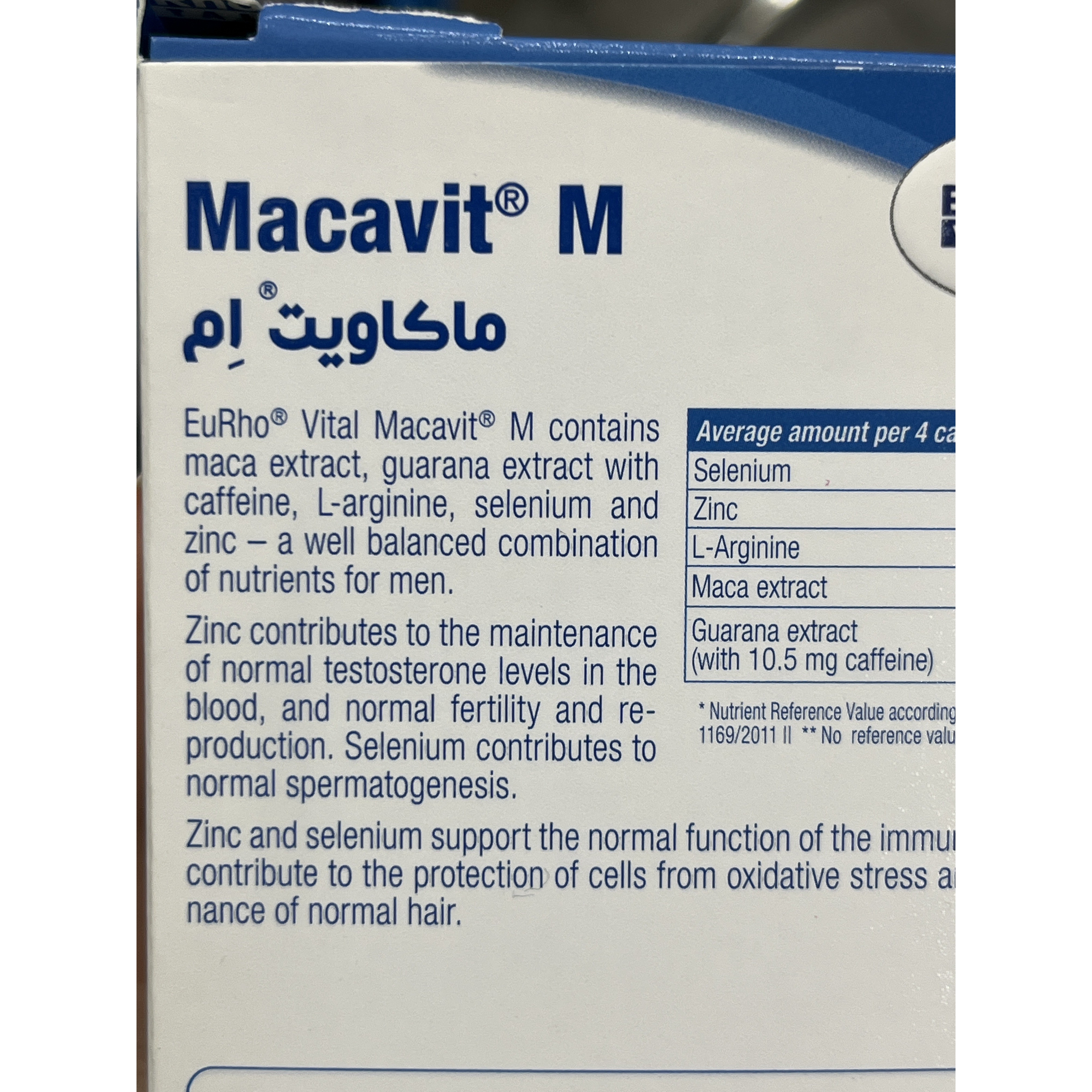 کپسول ماکاویت M یوروویتال تنظیم فعالیت هورمونی و تقویت قوای جنسی آقایان 60 عدد