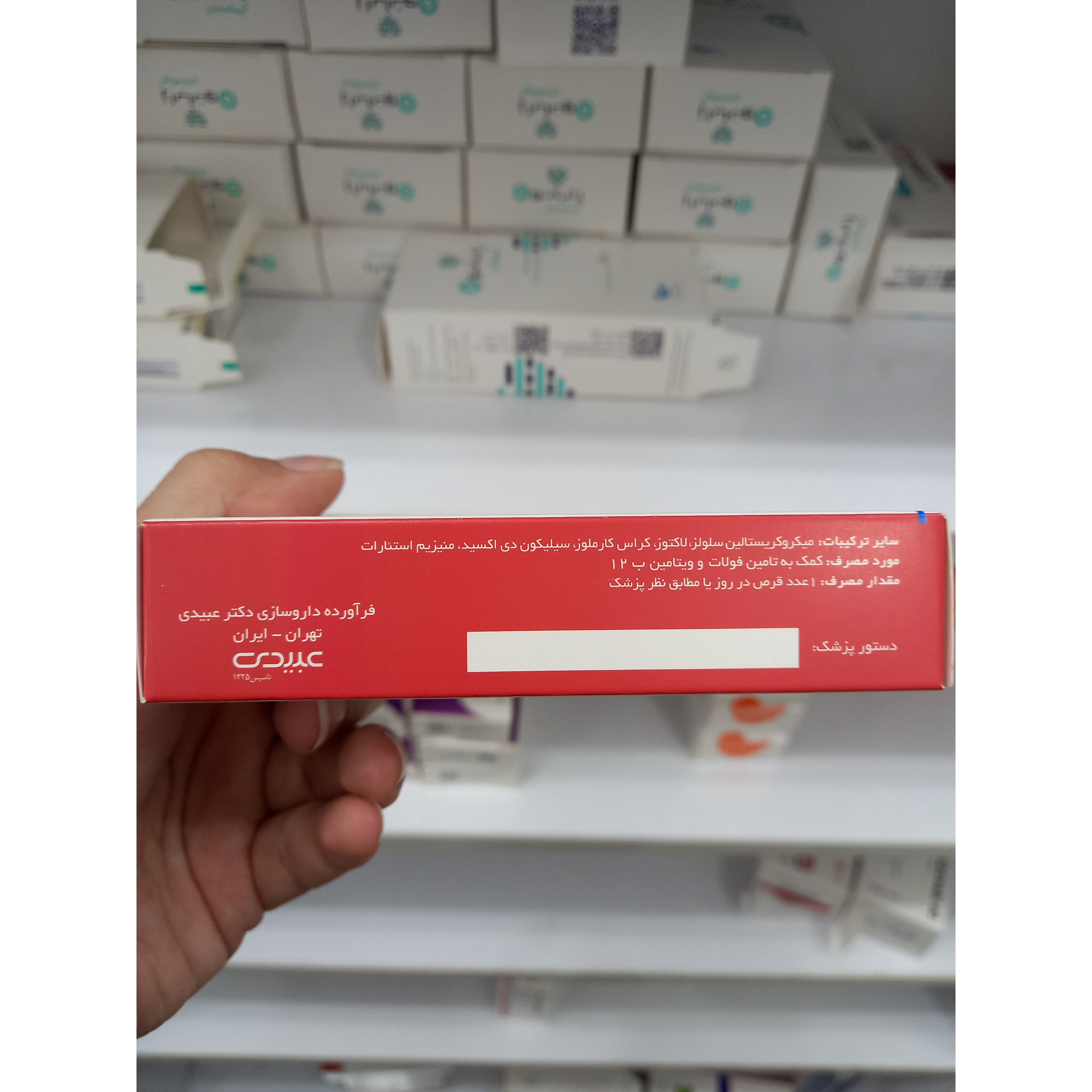 قرص رووفولیک مکس عبیدی حاوی فولات و ویتامین B12 بسته 30 عددی