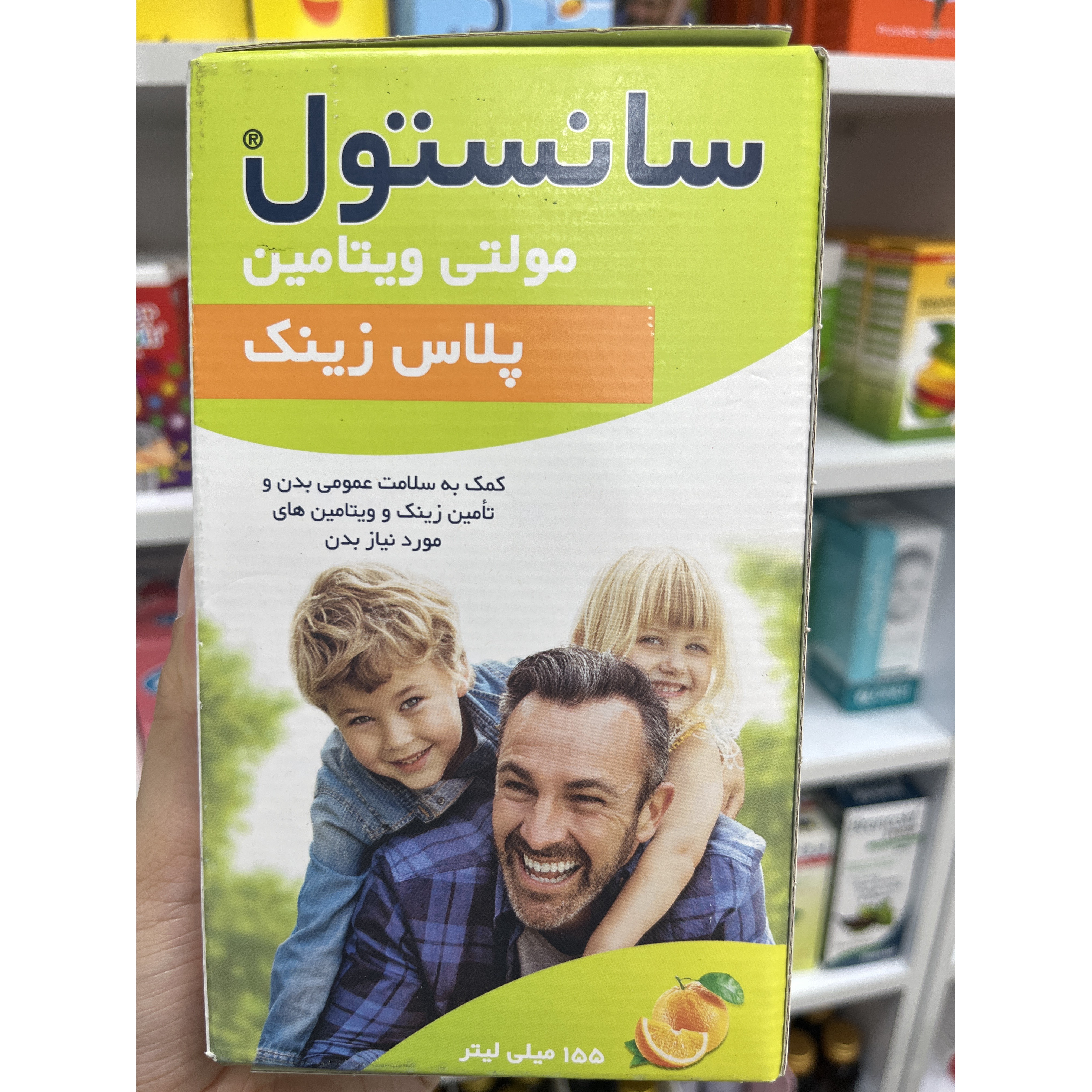 شربت مولتی ویتامین پلاس زینک سانستول پلاس زینک میلی لیتر