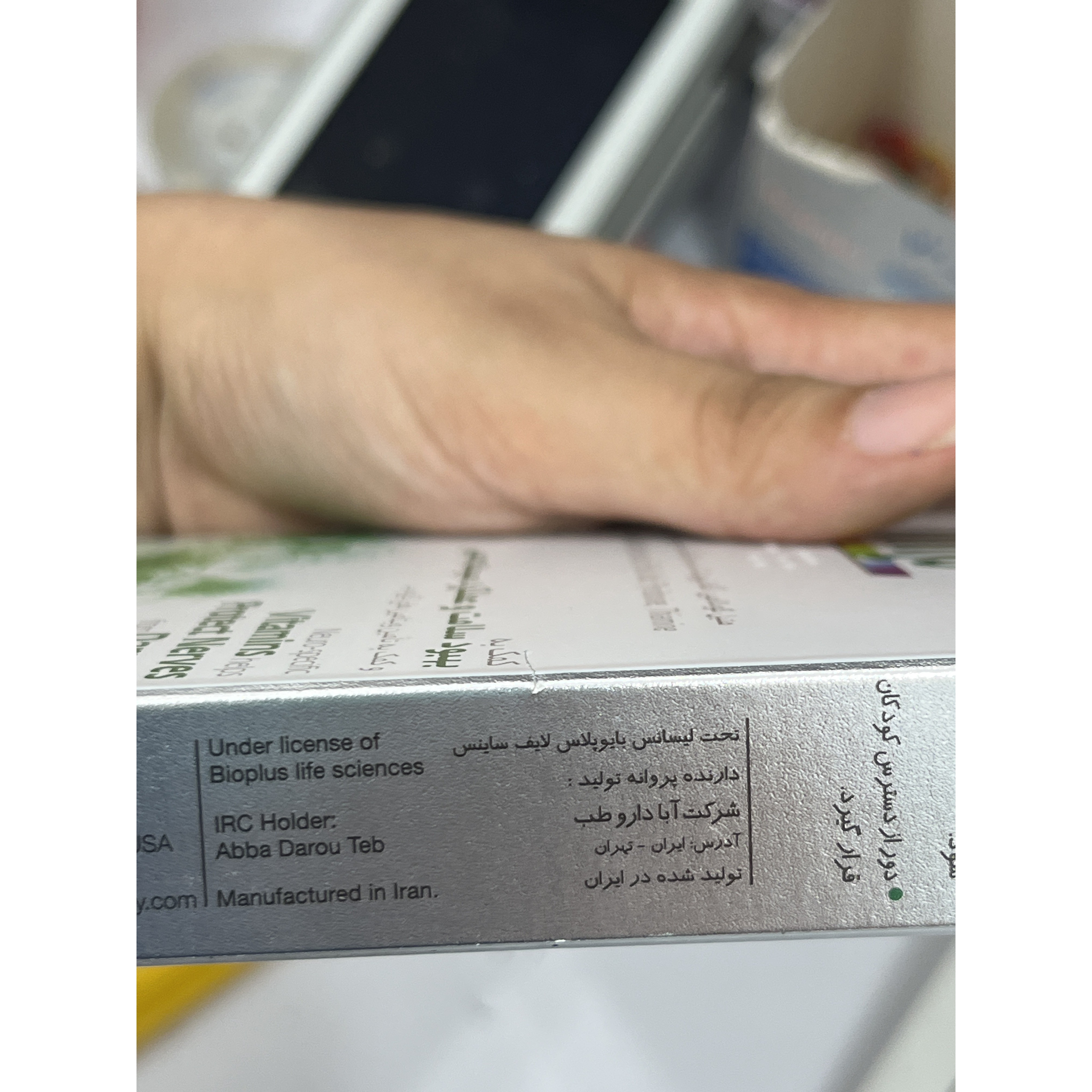 قرص دینو نیچرز اونلی کمک به سلامت سیستم عصبی 30 عدد