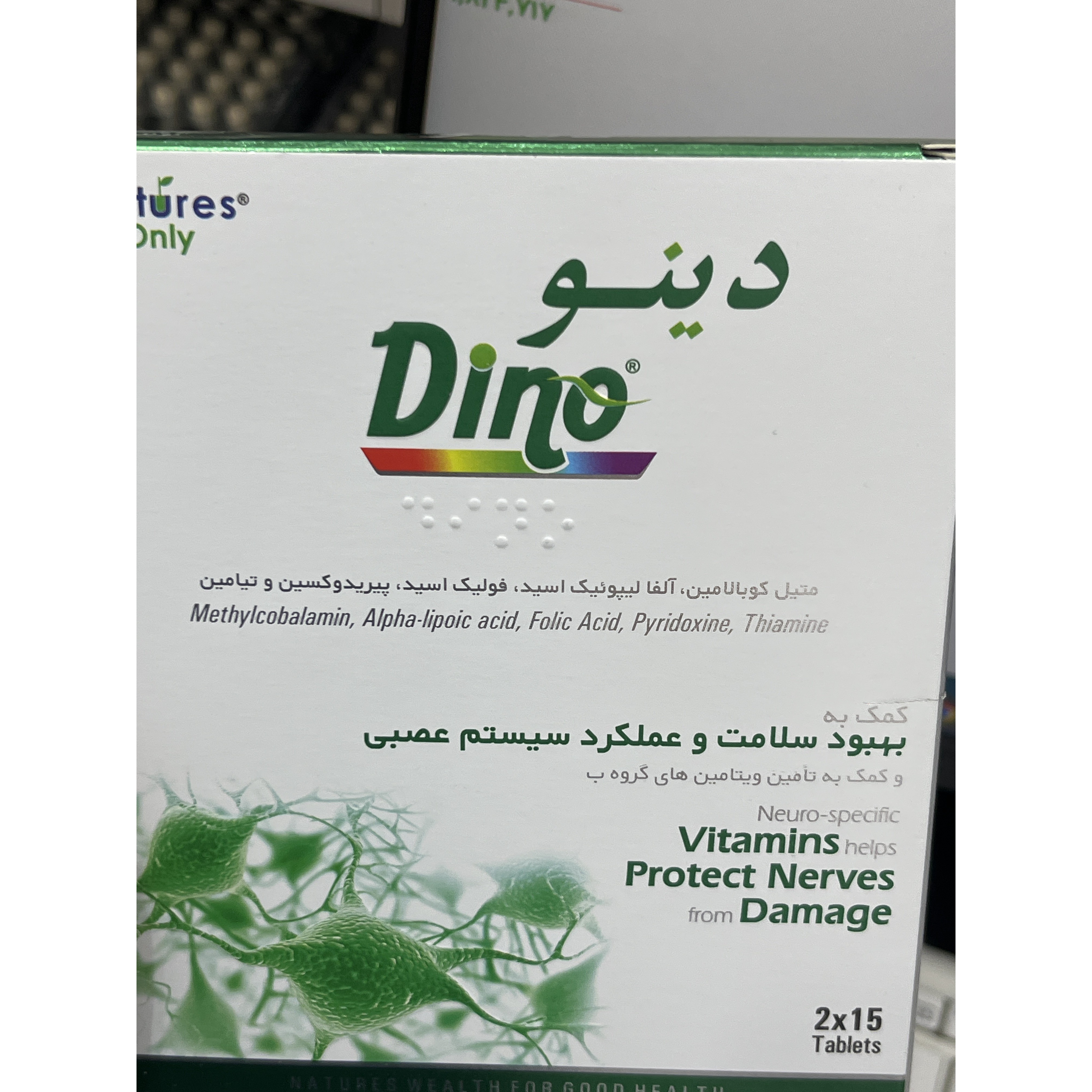 قرص دینو نیچرز اونلی کمک به سلامت سیستم عصبی 30 عدد