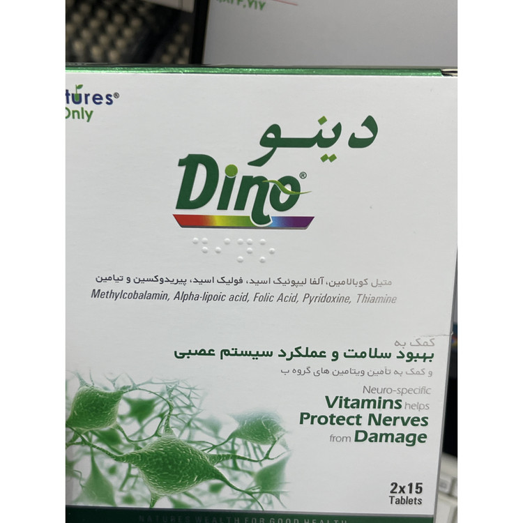 قرص دینو نیچرز اونلی کمک به سلامت سیستم عصبی 30 عدد