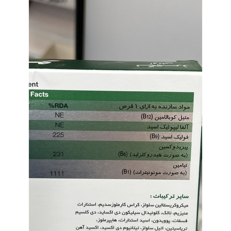 قرص دینو نیچرز اونلی کمک به سلامت سیستم عصبی 30 عدد