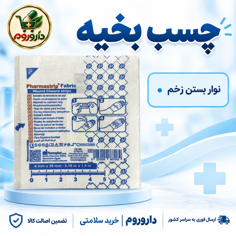 چسب بخیه 4 38 میلی متر