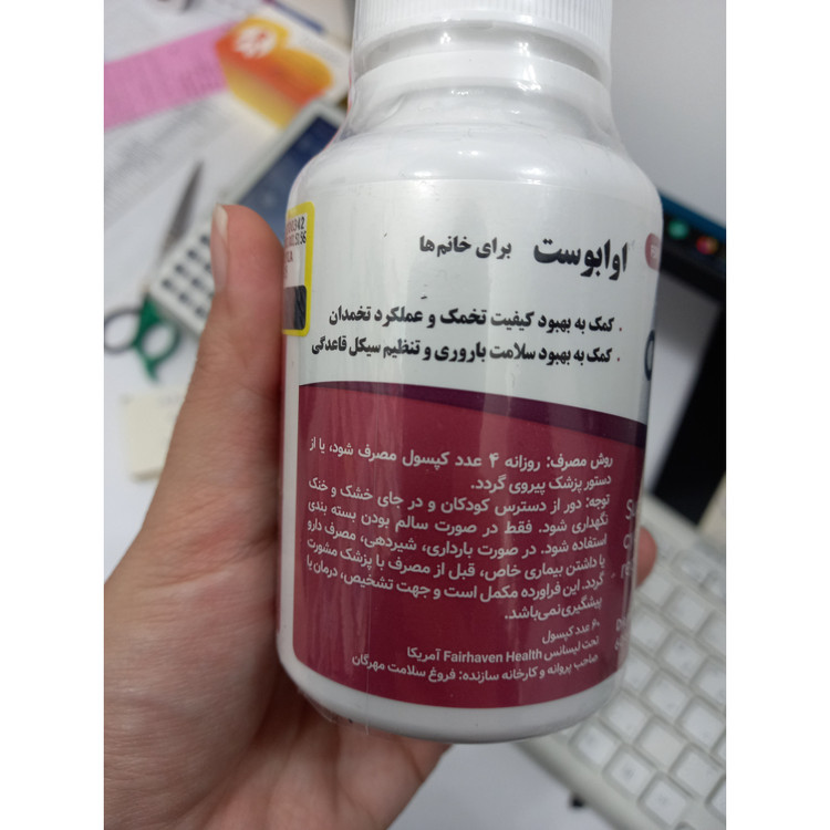 کپسول اوابوست بانوان فیرهاون هلث بسته 60 عددی