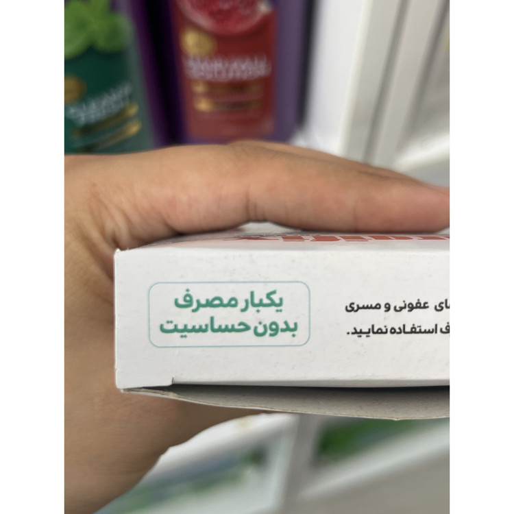 سرجی فیکس ناف نوزاد بی تی آی بسته 2 عددی