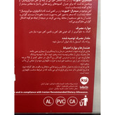کپسول سیدرال فورت 20 عدد کمک به جلوگیری از کم خونی فقر آهن