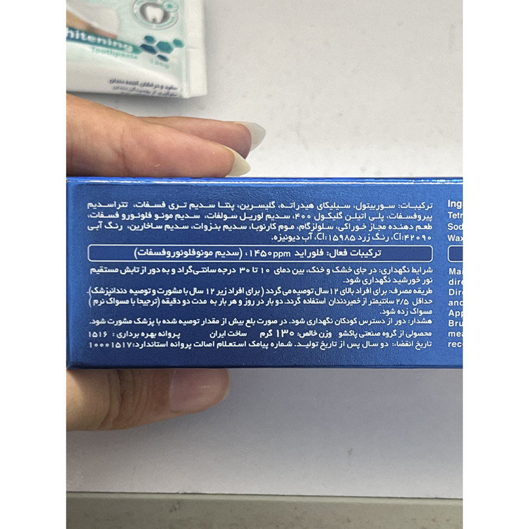 خمیردندان سفیدکننده مریدنت با طعم نعناع 130 گرم سفید و درخشان کننده دندان ها