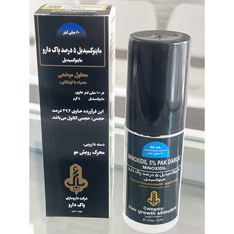 محلول ماینوکسیدیل 5 درصد پاک دارو محرک رویش مو 60 میلی لیتر
