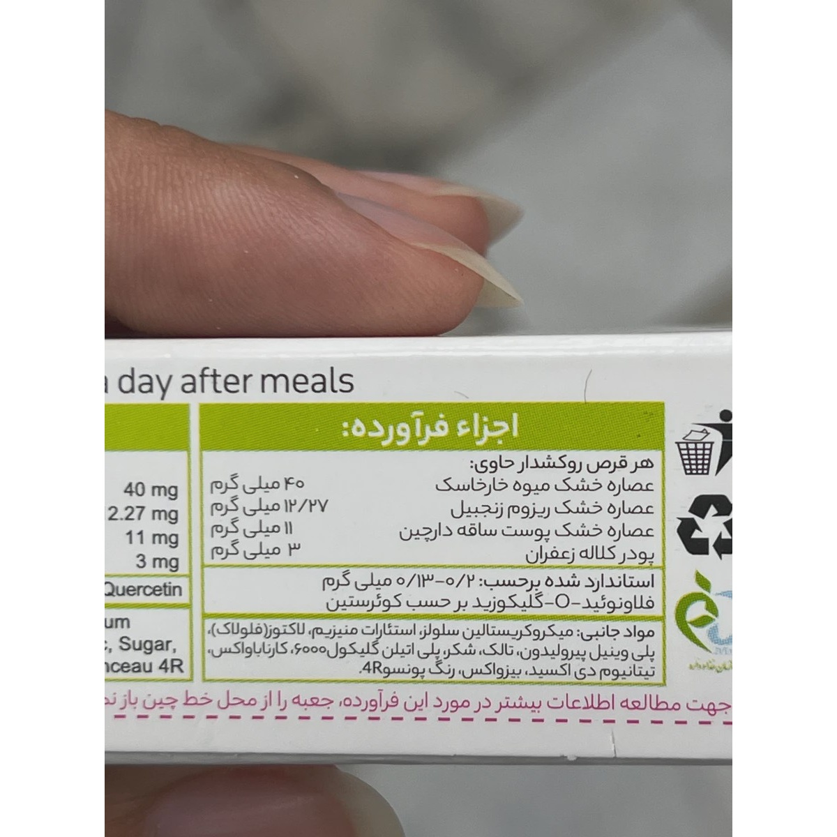 قرص آفرودیت گل دارو برای افزایش میل جنسی بانوان و آقایان 30 عدد