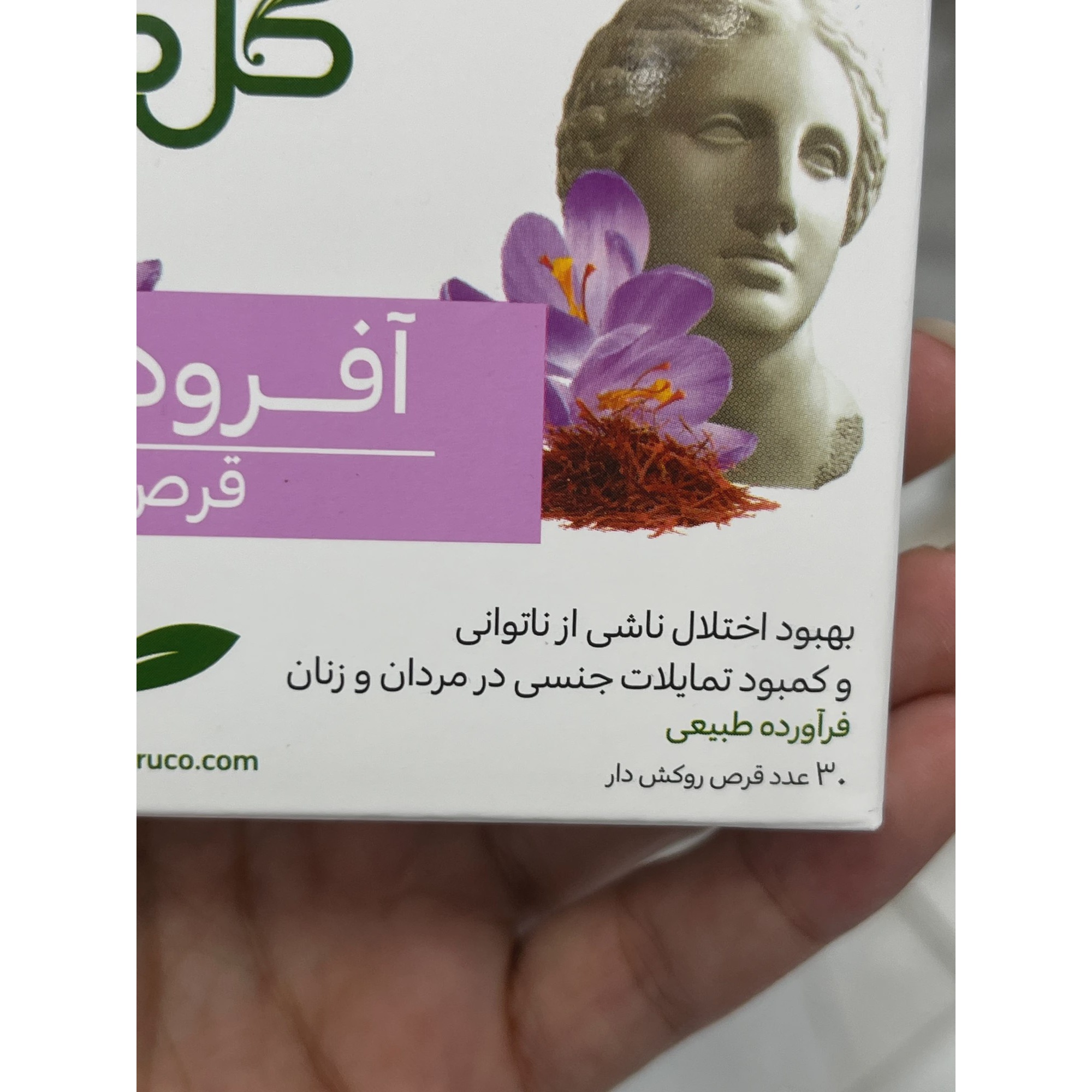 قرص آفرودیت گل دارو برای افزایش میل جنسی بانوان و آقایان 30 عدد