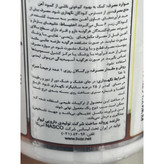 کپسول ایزی آیرون نچرال ورلد کمک به کم خونی ناشی از کمبود آهن 30 عددی