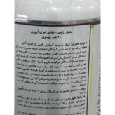 کپسول ایزی آیرون نچرال ورلد کمک به کم خونی ناشی از کمبود آهن 30 عددی