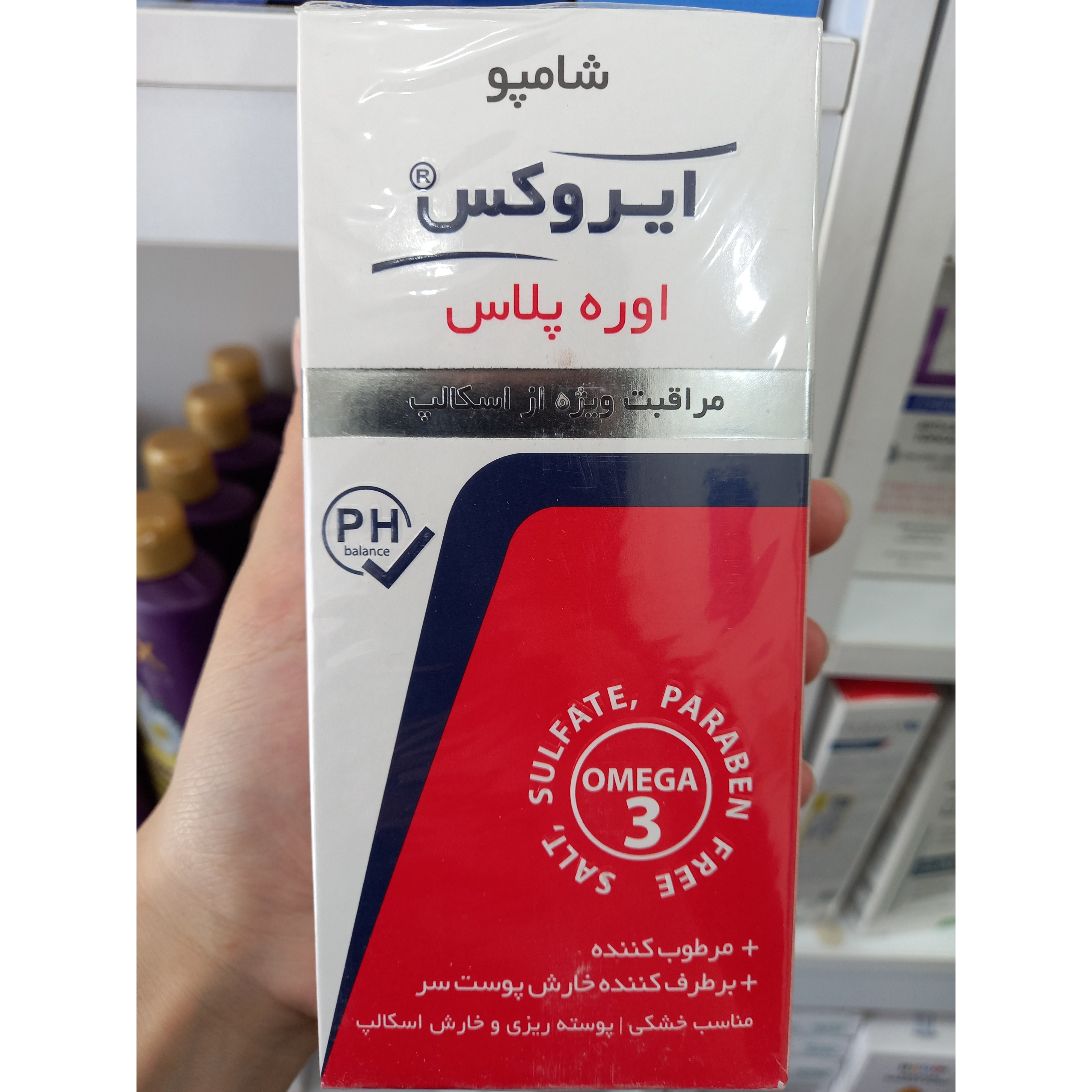 شامپو اوره پلاس ایروکس حاوی 5 درصد اوره برای پوست سر خشک و خارش دار 200 گرم
