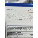 قرص بن آپ او پی دی فارما بسته 30 عددی